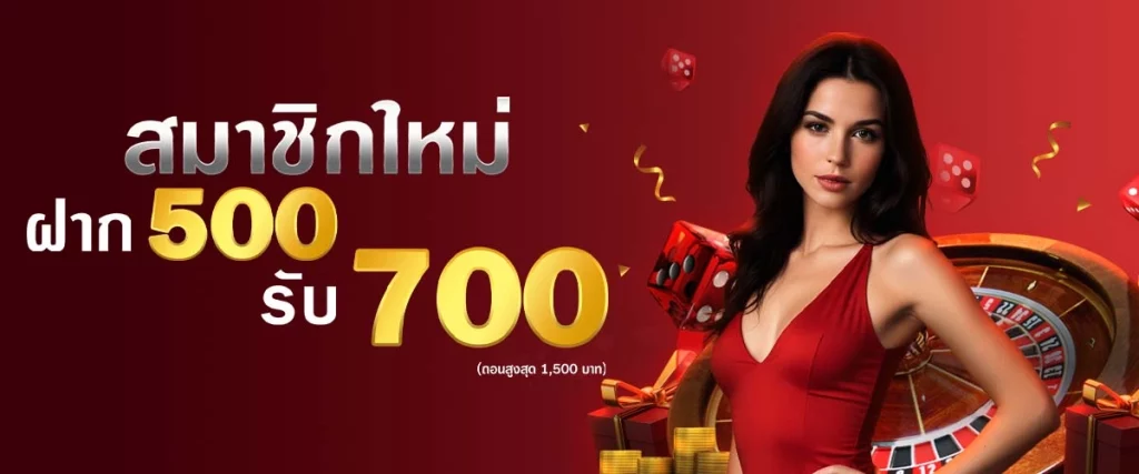 gamebit